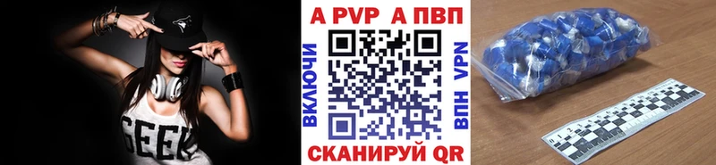 Как найти наркотики Бердск Гашиш  КОКАИН  blacksprut как зайти  Меф  Alpha-PVP 