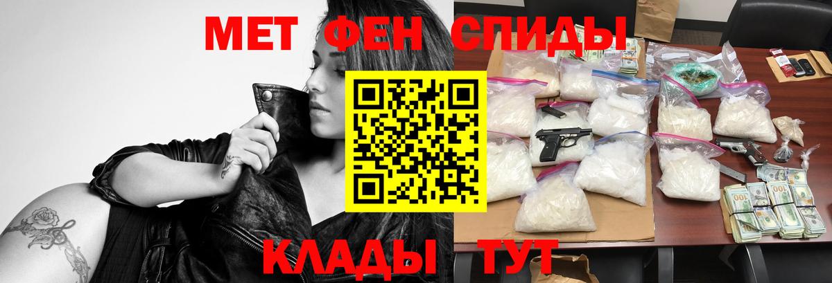 Amphetamine Premium Бердск