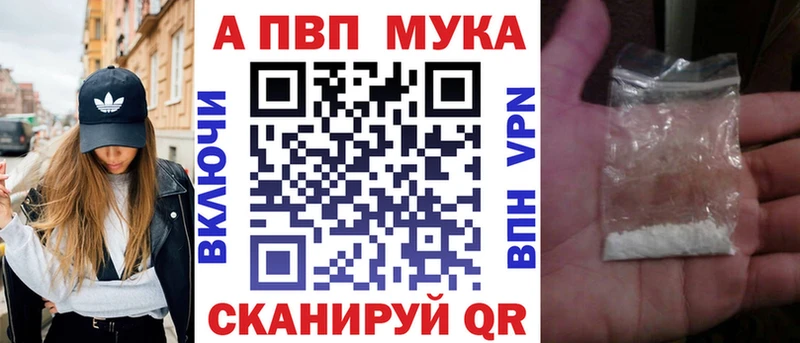 цены наркотик  Бердск  это клад  Alfa_PVP Crystall 