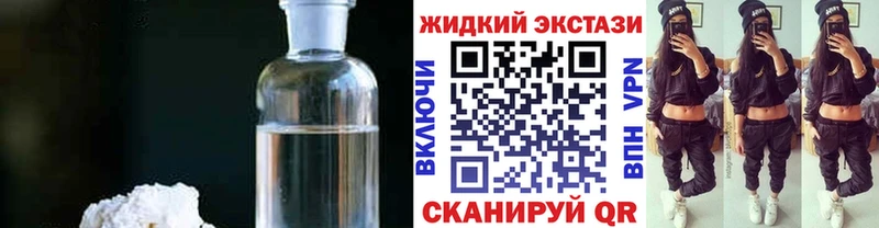 БУТИРАТ 1.4BDO Бердск