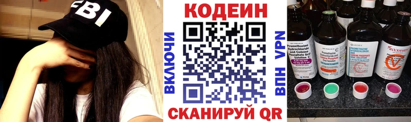 дарк нет формула  Бердск  Codein Purple Drank  как найти  