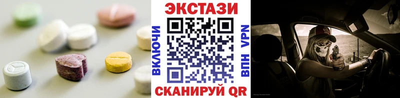 наркота  Бердск  кракен вход  Экстази 280мг 