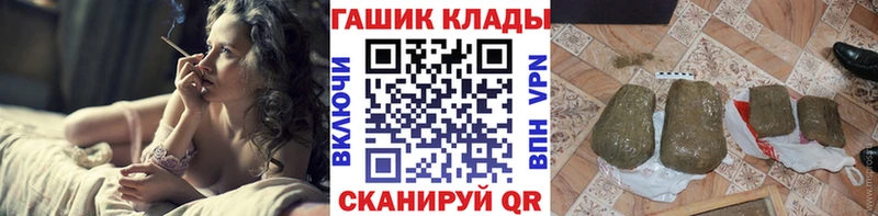 ГАШИШ хэш  Бердск 