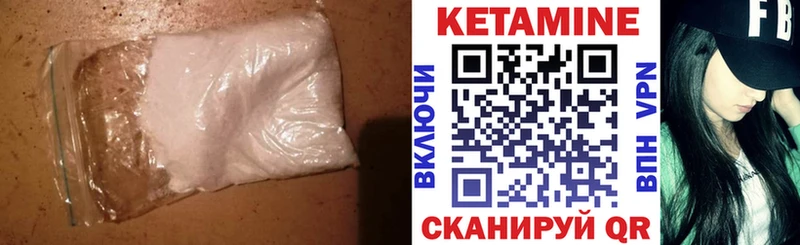 гидра вход  Бердск  КЕТАМИН ketamine 