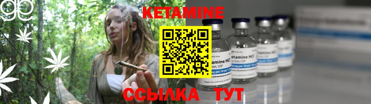 Кетамин VHQ  Бердск  мега вход  КЕТАМИН ketamine 