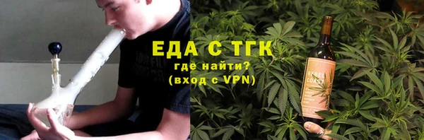 мяу мяу кристалл Бежецк