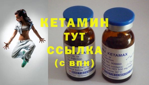 мескалин Надым