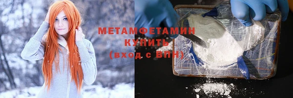 мескалин Нефтегорск