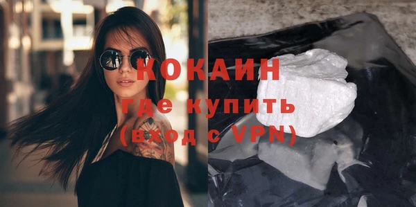 мескалин Надым