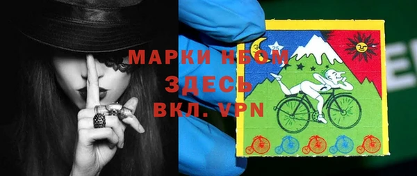 mdpv Белая Холуница