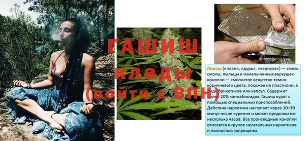 дмт Навашино