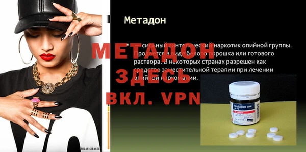 дмт Навашино