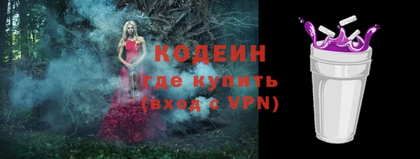 мескалин Надым