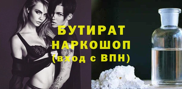 мескалин Надым