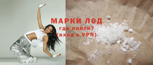 мескалин Надым