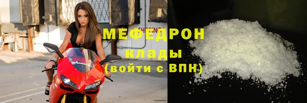 дмт Навашино