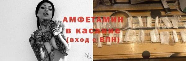 мескалин Надым