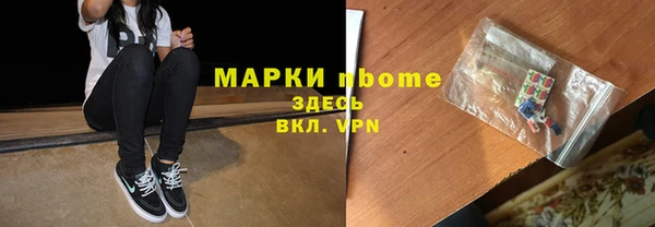 мескалин Надым