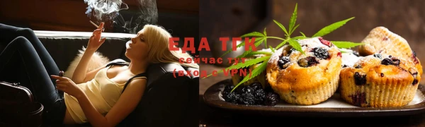 мескалин Надым