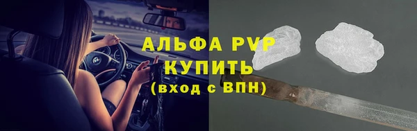 мескалин Надым