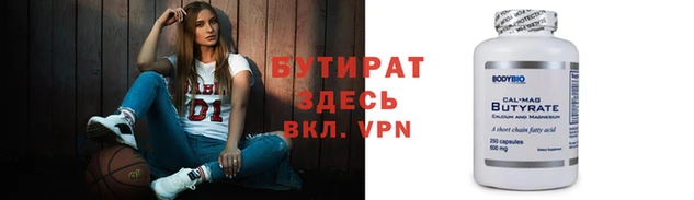 дмт Навашино