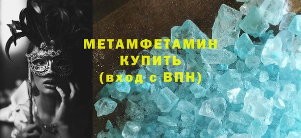 мескалин Надым
