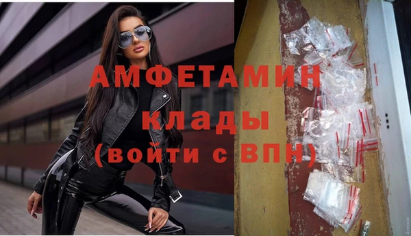 мет Нефтекумск