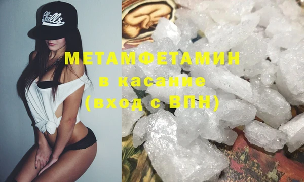 мескалин Надым