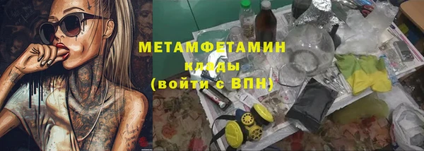 мескалин Надым