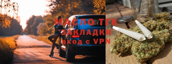 дмт Навашино