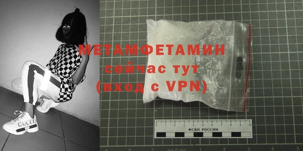 мескалин Надым