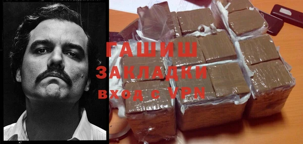 мескалин Надым