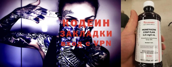 mix Нея
