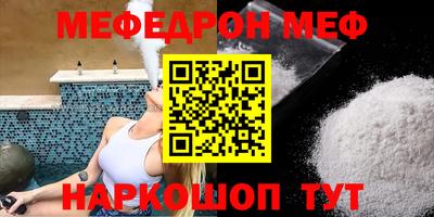 MDMA Аргун