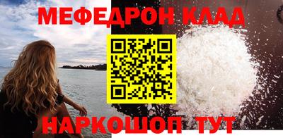 скорость mdpv Аргун