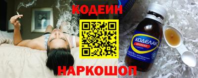 соль ск Апшеронск