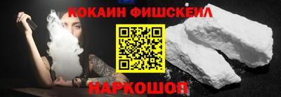 соль курить ск Апшеронск