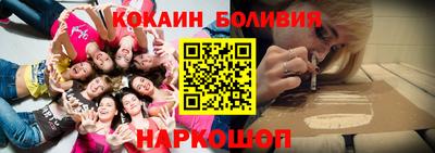 соль курить ск Апшеронск