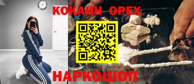 соль курить ск Апшеронск