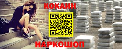 марки nbome Беслан