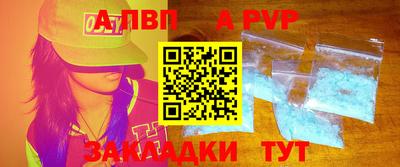 а пвп мука Апрелевка