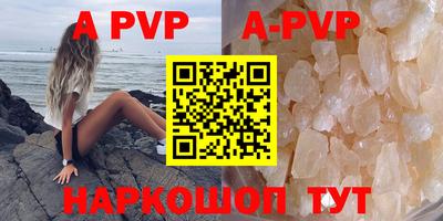 скорость mdpv Аргун