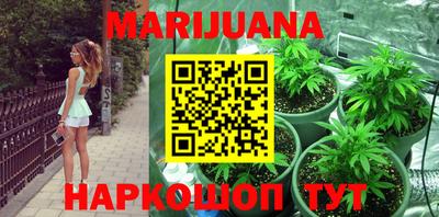 соль курить ск Апшеронск