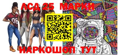 соль курить ск Апшеронск