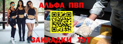 а пвп мука Апрелевка