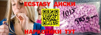 MDMA Аргун