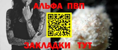 а пвп мука Апрелевка