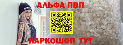 а пвп мука Апрелевка