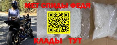 соль ск Апшеронск