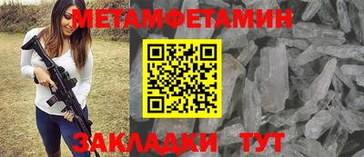 соль курить ск Апшеронск